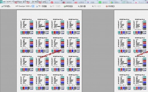 批量制作带二维码的商品条码标签-快速教程