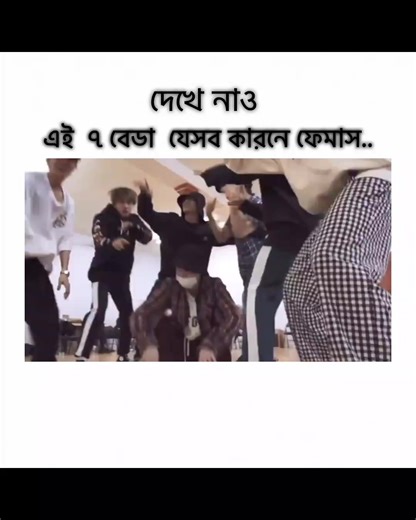 BTS - An Army's Connection