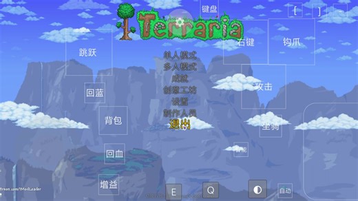 【B站最简单的RAL启动器教程】看完包会畅玩灾厄（点赞过50秒更