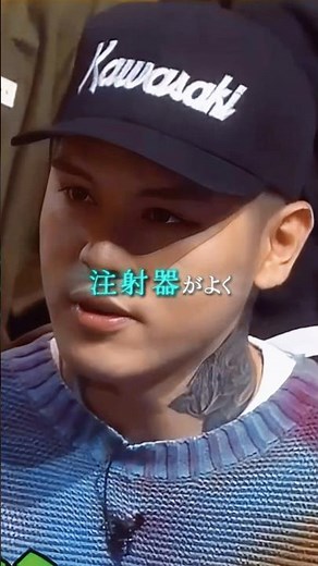 ラッパーぽい隣人 #TPablow