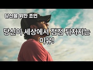 Those who do not meditate will inevitably fall behind.