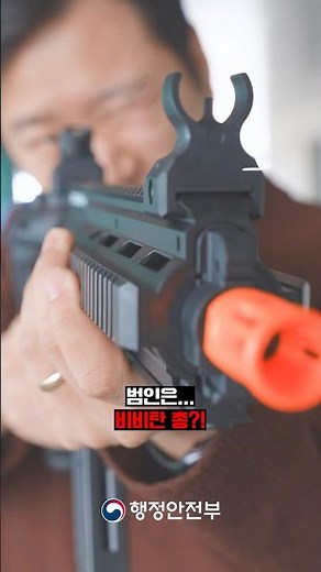 [#1주1안전] 비비탄 총, 당근칼.. 학생들의 안전엔 괜찮은걸까?ㅣ안전한TV