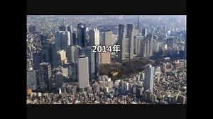 衝撃画像 50年前の東京の風景こんなんだった！街の移り変わりがわかる