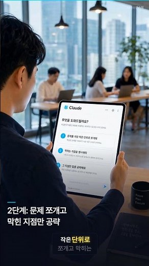 AI가 50년 된 수학 난제를 5일 만에 풀었다고요? 그 프롬프트 방식 일반인도 됩니다 | AI 활용법