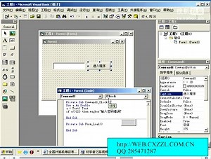 VB教程VB语句块结构条件语句