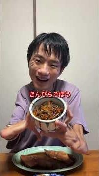 9/6 #なみさんお料理生活#料理 #おすすめ #赤魚の煮付け #長生きの話