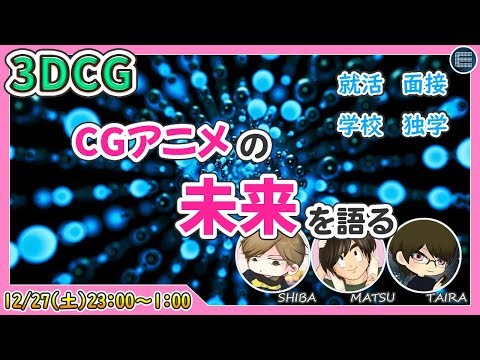 【3DCG】総括！今年は良い作品たくさんありましたね！来年も楽しませてください！【CGI/CGデザイナー/CGクリエイター/Digital Artist】