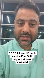 138K views · 2.3K reactions | 800 SAR aur service fee diya 1.3 Lack’s. Delhi airport par mila ek Kashmiri jis na yeh offer accept kiya? Kya bacha payega is salary mein se | Ishfaq Ahmad Bhat | Facebook