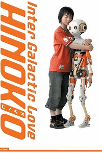 Stream Hinokio: Inter Galactic Love (2005): Find it on Netflix, Prime Video, Hulu & more