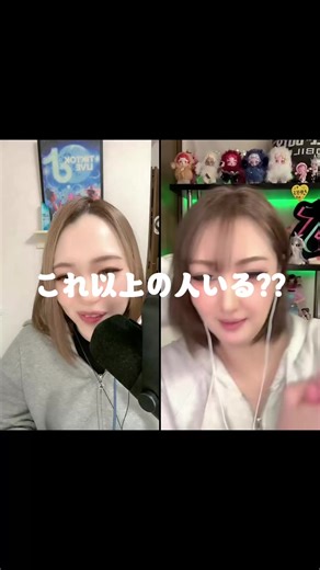 kotoちゃん超えれる人コメント欄で教えてあげて!!笑 #振られた言葉 #失恋 #都合いい女 #黒歴史 #慰めて