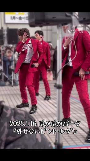 2025.1.16 フジテレビ ぽかぽかパーク 『外せないピンキーリング』 SHOW-WA新曲初披露🙌🙌 サイドから撮影したので映り込みのボカシ加工で観にくい動画ですみません🙏😭ᩚ 2025年もスピーカーとの戦いだwww #show_wa #SHOW輪 #寺田真二郎 #青山準 #山本佳志 #向山毅 #井筒雄太 #塩田将己 @KEISHI_SHOW_WA @塩田 将己