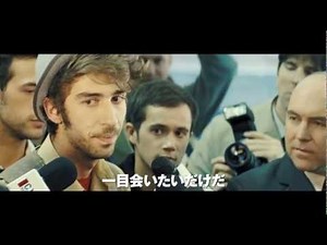 人生、ブラボー！