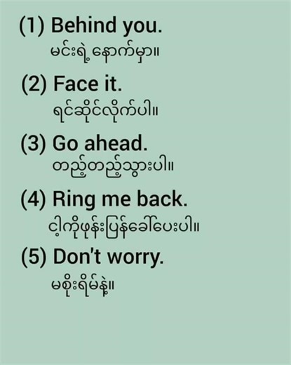 English speaking for Beginners | Infinity English Channel