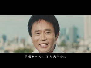 たまには出前でいいです／浜田雅功【音MAD】