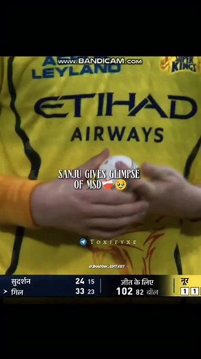 MS Dhoni Glimpse: Sanju's Heartfelt Tribute