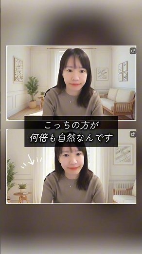 Zoomの背景をAIに変えたら、印象激変😉👏🏻