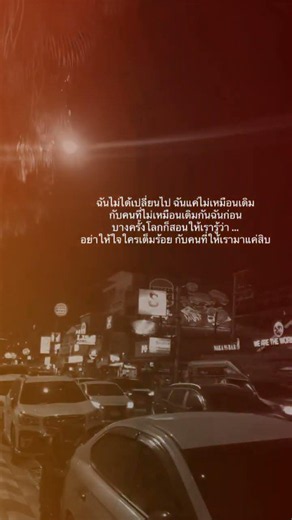 เธอลำเอียง – อริสมันต์ เพลงรักสุดซึ้ง ฟังแล้วโดนใจ
