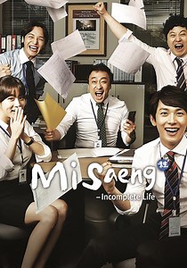 Misaeng: Incomplete Life - online yayın