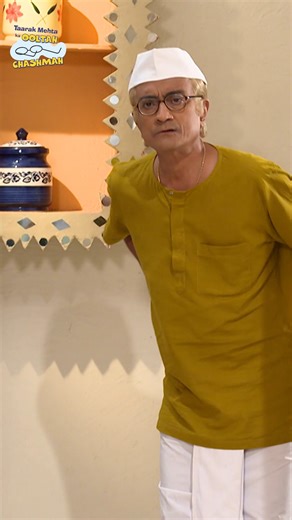 Chai Jala Di!. #tmkoc #comedy #relatable #reels #comedyvideo #trendingreels #trending #funny #funnymemes #bapuji | Taarak Mehta Ka Ooltah Chashmah