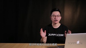 【PPT】PowerPoint初级入门视频教程（上）50集