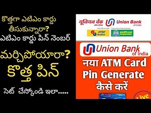 Set new ATM pin || Union Bank of India || Andhra Bank || Corporation Bank