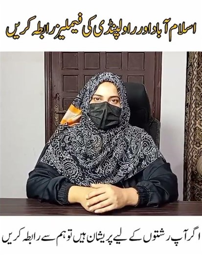 Marriage Proposals for Young Girls and Divorced Women | NIKAH #shadi #rishty