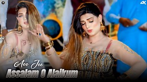 119K views · 5.6K reactions | Urwa Khan Dance Performance , Assalam O Alaikum Aoo Jee , SGStudio 2025 #UrwaKhanDancePerformanceAssalamOAlaikumAooJeeSGStudio2025 | SG Studio | Facebook