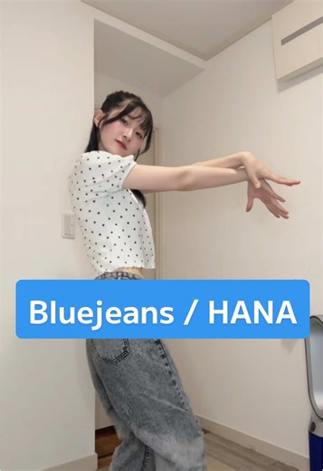 花輪くんのダンスチャレンジ