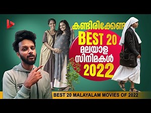 Top 20 Best Malayalam Movies Of 2022 | Ragesh | ThrillR