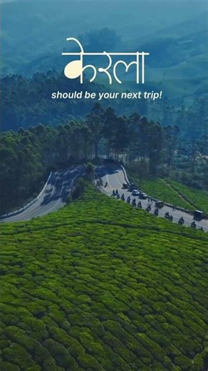 KERALA should be your next trip 🌴✨