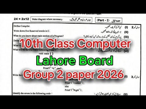 10th class Computer group 2 Lahore board paper 2026 | class 10 computer group 2 paper