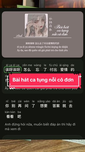 Bài Hát Ca Tụng Nỗi Cô Đơn: Khám Phá Nỗi Lòng