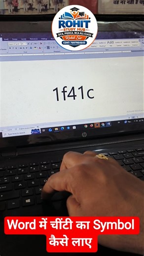 #how_to_viral_youtube_shorts #rohithanwatsirbaihar #computer #shortcutkeys #motivatio#rohitstudyhub