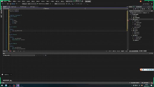 10 GWorld结构详解及修复GWorld结构