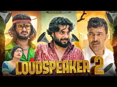 LOUDSPEAKER Part-2 | Round2World | R2W