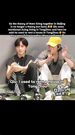 Confirmed Living Situation of Xing Qiu and Axing