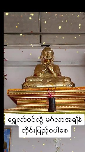 Buddha Music for Morning Meditation