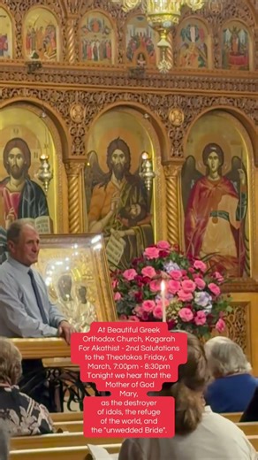 The 2nd Salutations (Stasis) to the Theotokos ( Mother of God) at Greek Orthodox Church Kogarah❤️✝️