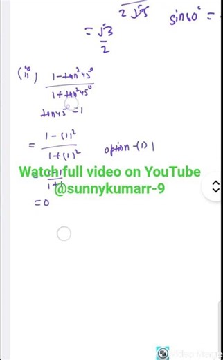 trigonometry class 10 exercise -8.2 #ncert #cbse #maths #class10th #mathproblems #trigonometry