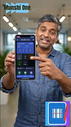 Munshi One - Free App to Manage Your Business (Works Offline)
