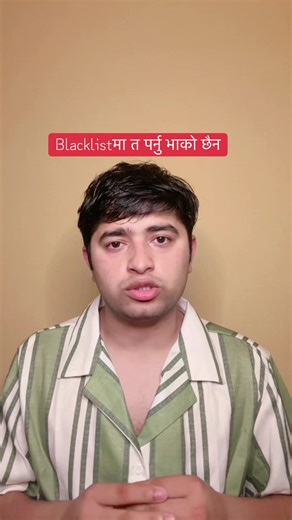 Check Your Blacklist Status in Japan Easily