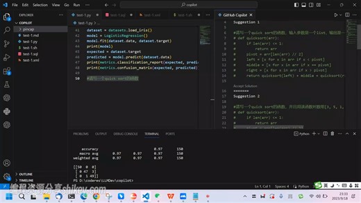 基于大模型LLM的开发与编程教程（视频 资料）