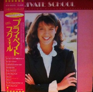 Various - Private School - Original Soundtrack From The Motion Picture