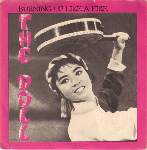 The Doll - Burning Up Like A Fire