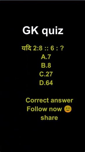 GK Math ➗ challenge