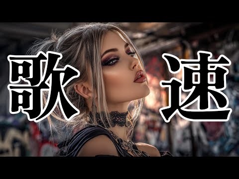 [Ver.2] 女性ボーカル/ユーロビート/高速ラップ/ノンストップBGM/筋トレ🔥/作業用/気分転換