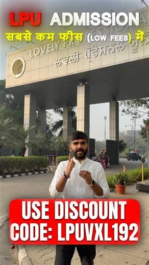 LPUNEST Coupon Code 2026✅ | LPUNEST Discount Code | LPUNEST Form Filling 2026 | LPUNEST Exam 2026