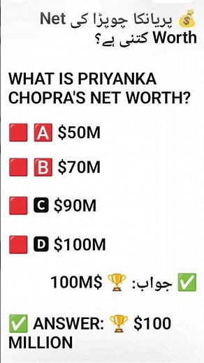 Think you know Priyanka Chopra? Test your knowledge with this exciting Bollywood Celebrity Quiz! 🎯