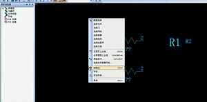 PADS9.5新手入门视频教程-基本设置