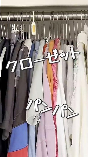 クローゼットパンパンなのに着る服がない矛盾を解決！断捨離の心理的プロセス